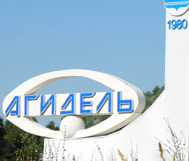 речной порт для поставок в Иран, Индию и Китай построят в Башкортостане - фото - 1