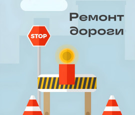 ограничения движения большегрузов на трассах в Самарской и Ленинградской областях - фото - 1