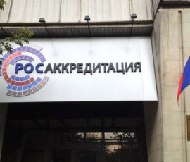 зарегистрировать сертификат соответствия без ввоза образцов скоро станет невозможно - фото - 1