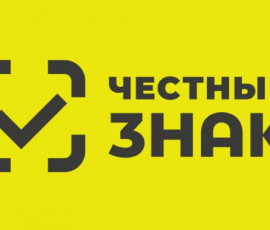 роспатент получит доступ к данным системы маркировки - фото - 1