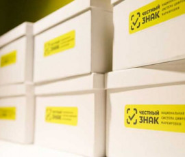 заказать коды маркировки и ввести в оборот товары можно до 30 апреля 2021 - фото - 1