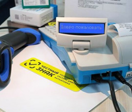 ретейлеры рассказали о сложностях внедрения маркировки - фото - 1