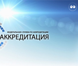 новый сервис Росаккредитации и маркетплейсов в полной мере заработает через 1-2 года - фото - 1