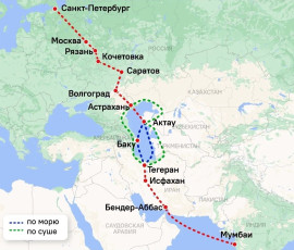 объём грузовых перевозок по МТК "Север — Юг" значительно увеличится с 6 млн до 20 млн тонн в год после расширения существующих и строительства новых дорог - фото - 1