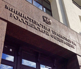 минтранс РФ подготовил законопроект о введении понятия автоматизированной системы весогабаритного контроля (АСВГК) - фото - 1