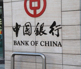 Bank of China возобновил работу с Россией 29 мая 2024 По некоторым контрагентам, прошедшим проверку, деньги доходят за 1-3 дня
